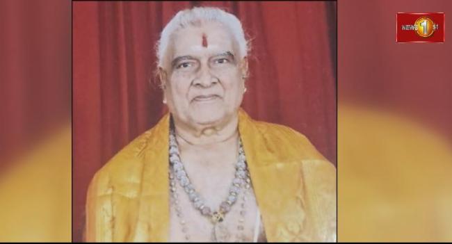 சிவாகம கலாநிதி தாணு மகாதேவகுருக்கள் சிவபதமடைந்தார்